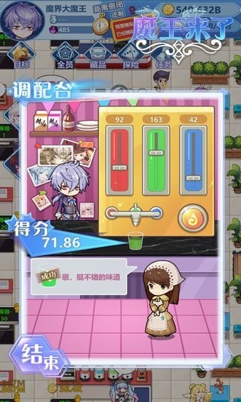 遥远的像素国度汉化破解版