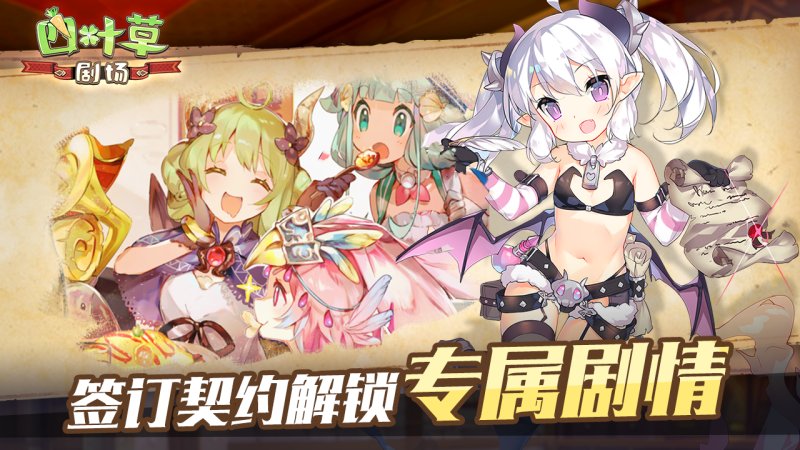 少年三国挂机
