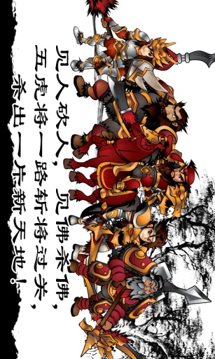 帝王争端