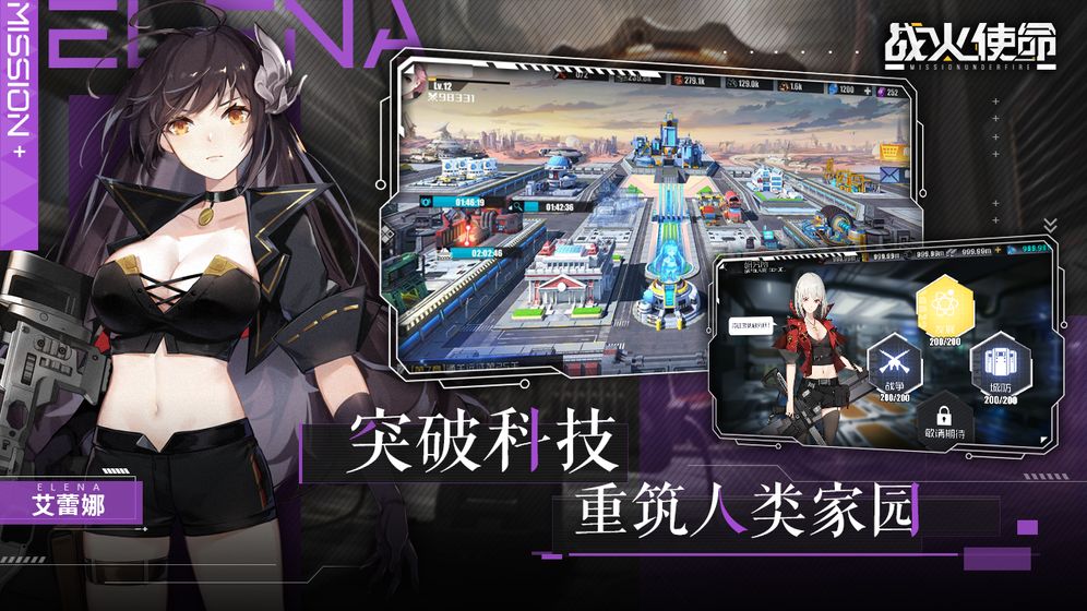 王国之心联盟X