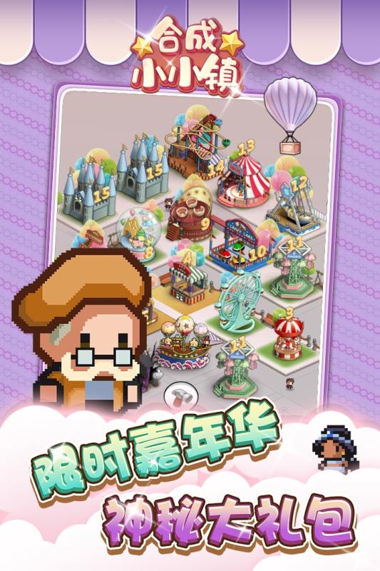 火车规划汉化版