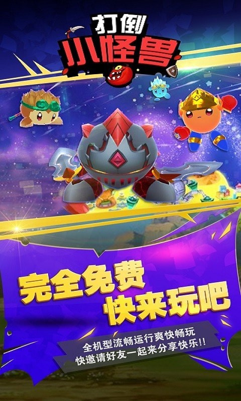 少年武侠传vip