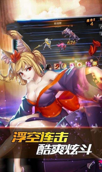 诸天仙灵图