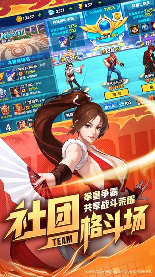 三国杀游卡版