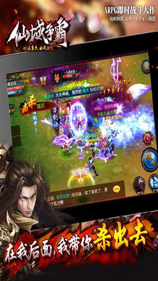 曜石神魔录飞升版