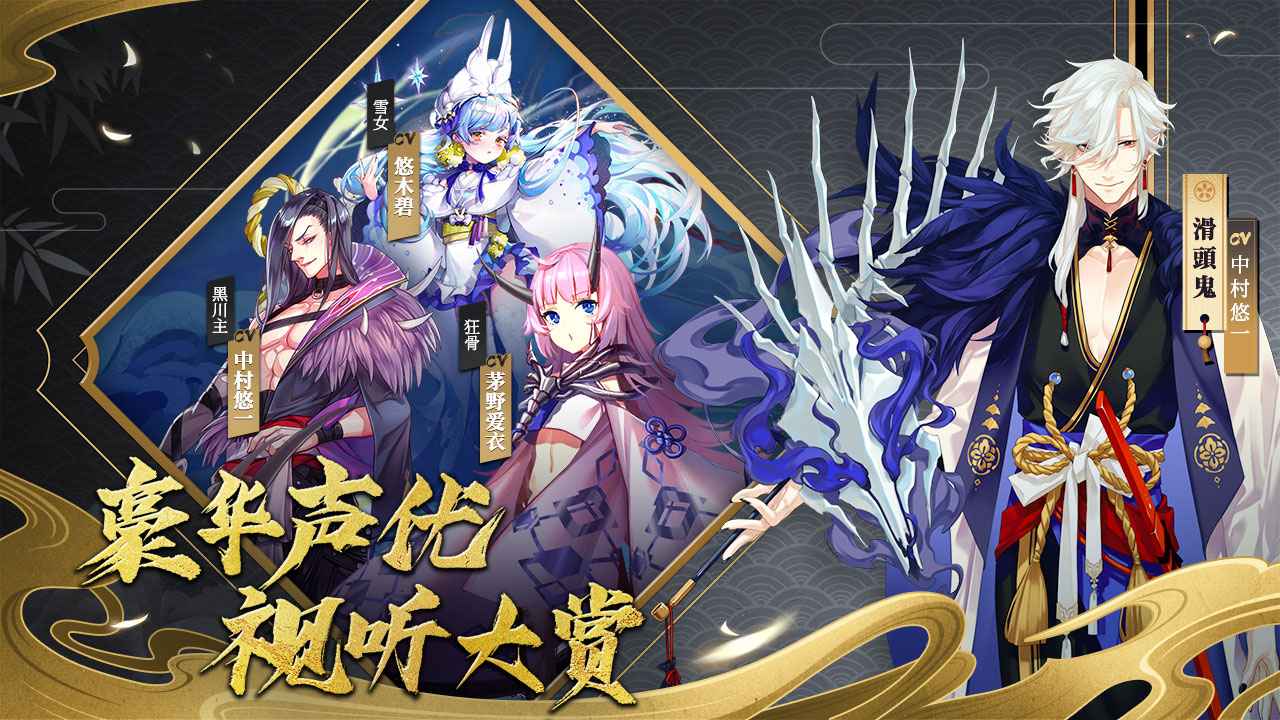 少年神将传内购破解版