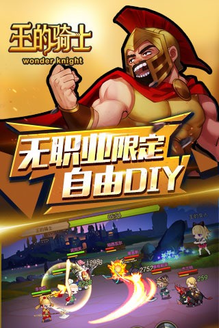 西游降妖志
