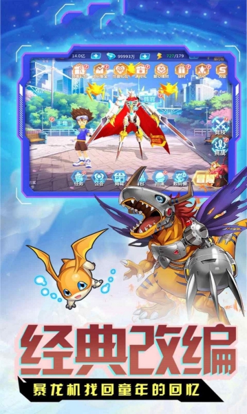 龙痕守护飞升版
