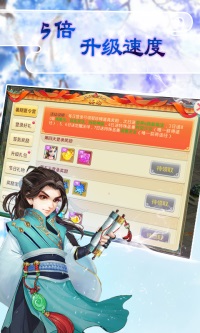 闪烁之光破解版