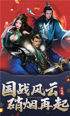 东方奇缘无限西游币版