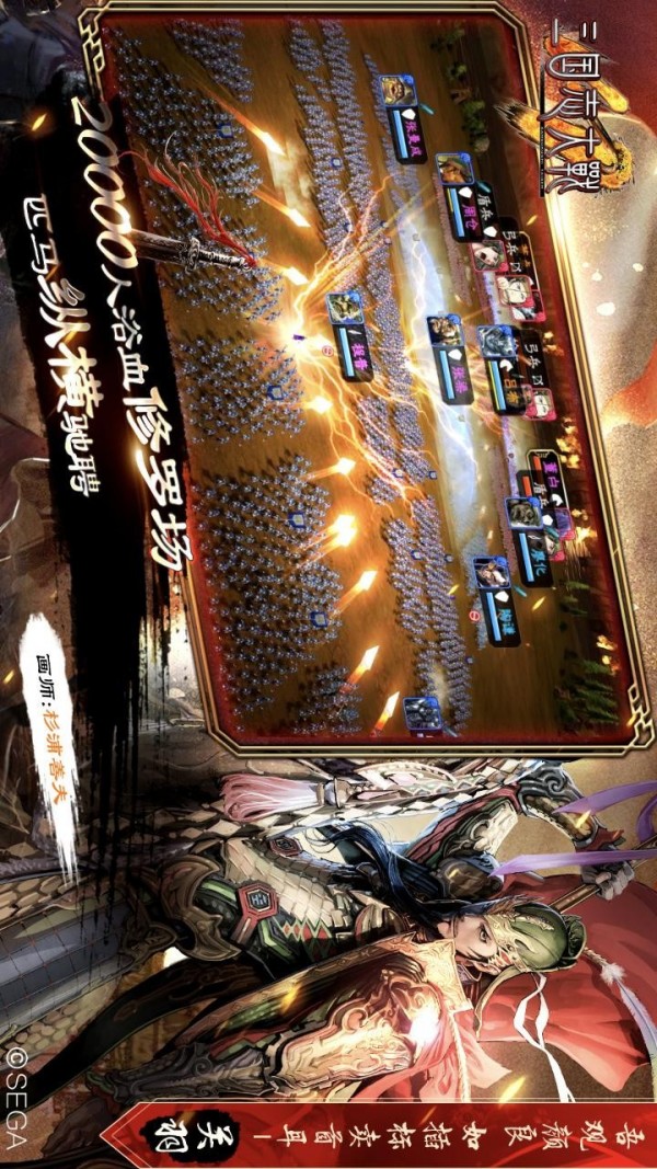 女神的魔幻联盟破解版