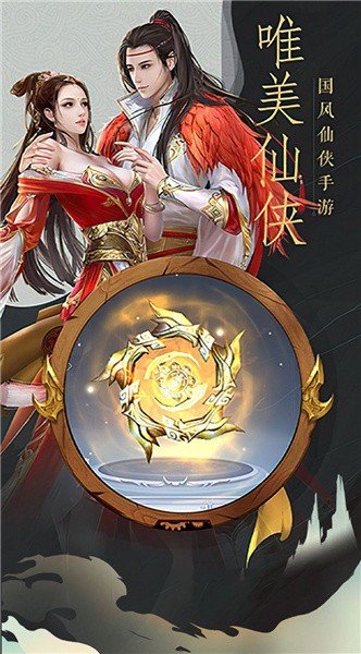 御界魔尊飞升版