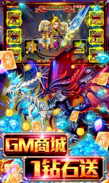 一起玩三國