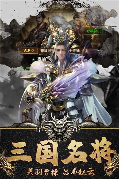 卡牌武侠荣耀x热血
