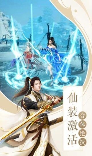 武林群侠录飞升版