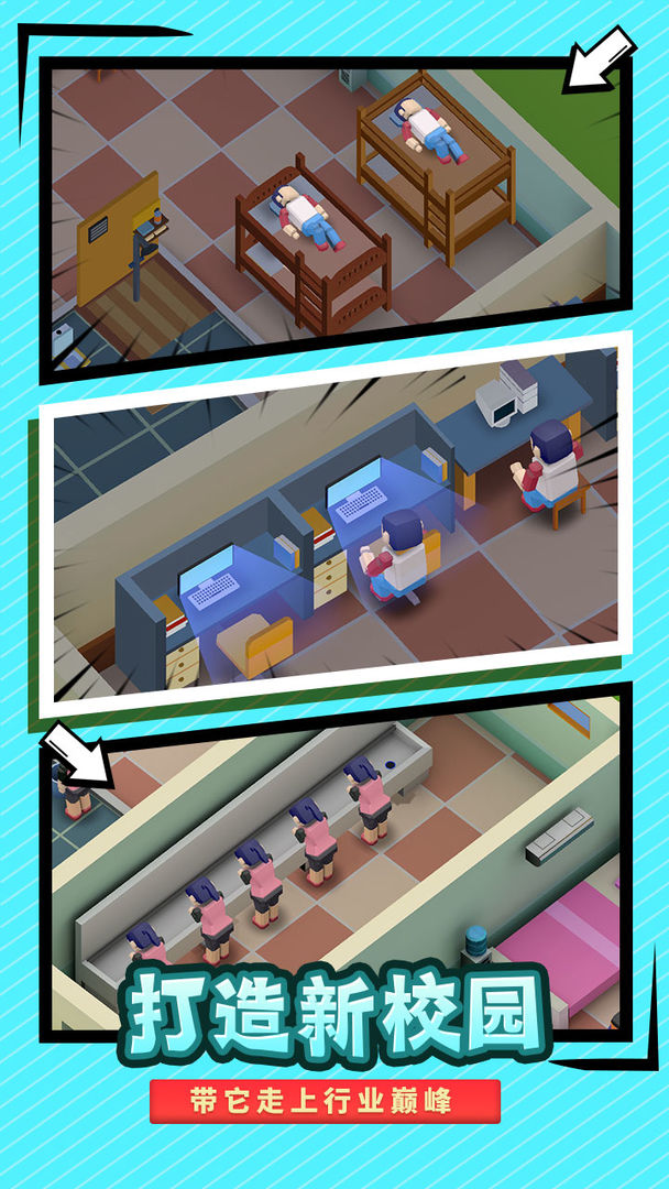 武器店物语无限金币破解版