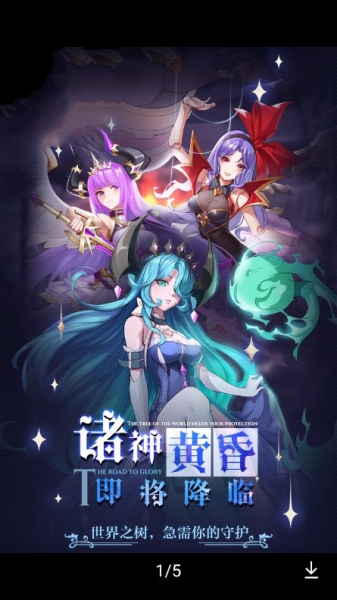 御剑决无限破解版