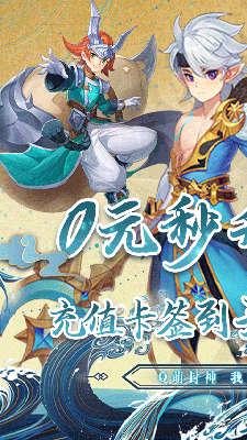 新唐门世界