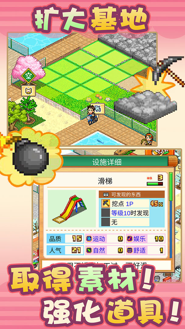 狗狗酒店大亨红包版