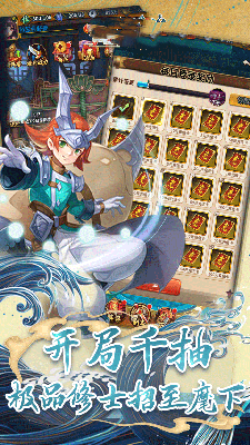 新唐门世界