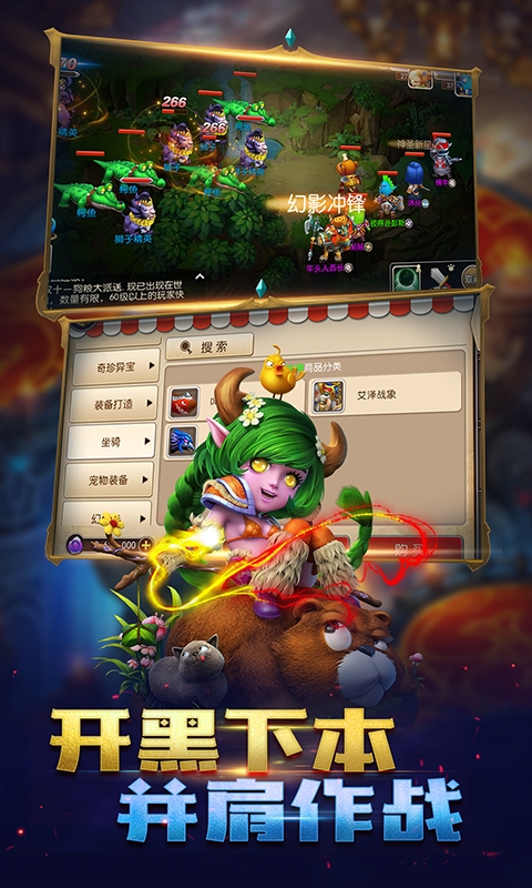 挂机打仙战