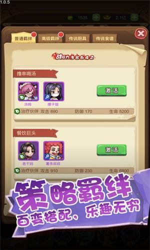 逆水寒剑无限破解版