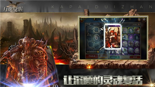 城堡奇兵GM版