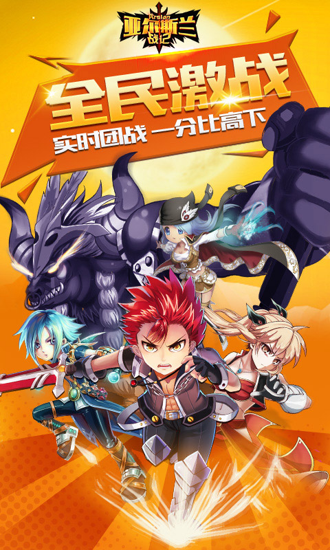 斗三国果盘版