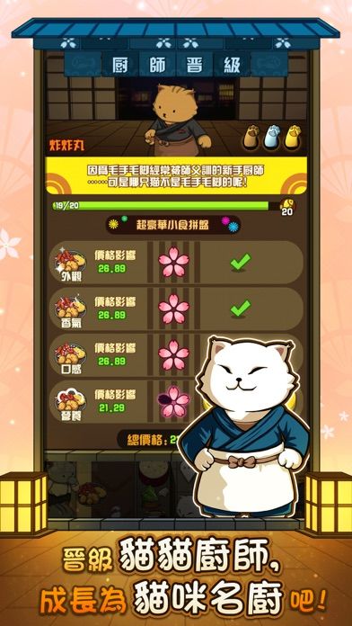 曲棍球传统经理