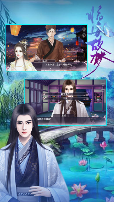 光遇梦想季帽子