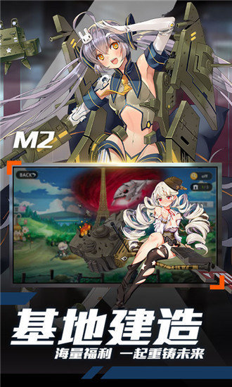 放置美少女卡牌版