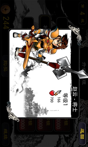 帝王争端