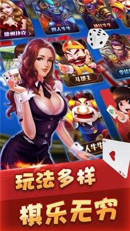 吉祥棋牌手机版