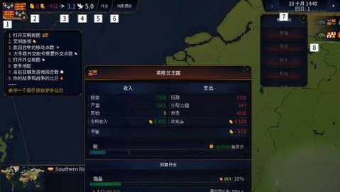 文明时代2虚无mod