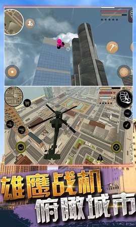 蜘蛛火柴人枪战v1.0.0