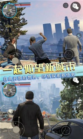 自由都市英雄v1.0