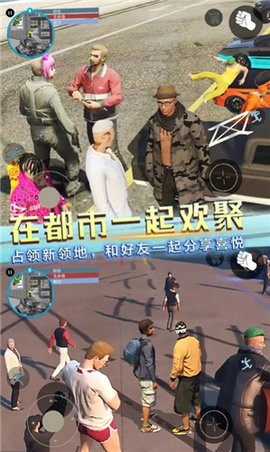 自由都市英雄v1.0