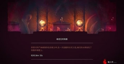 死亡细胞免付费汉化版