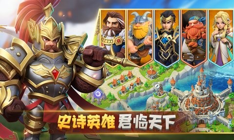 巨像文明游戏