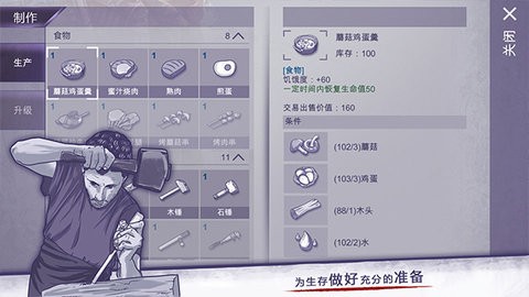 阿瑞斯病毒无敌秒杀版