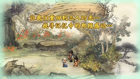 轩辕剑3天之痕3.33单机
