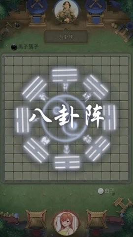 万宁五子棋大招版最新版