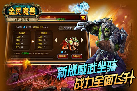 万象物语海量版