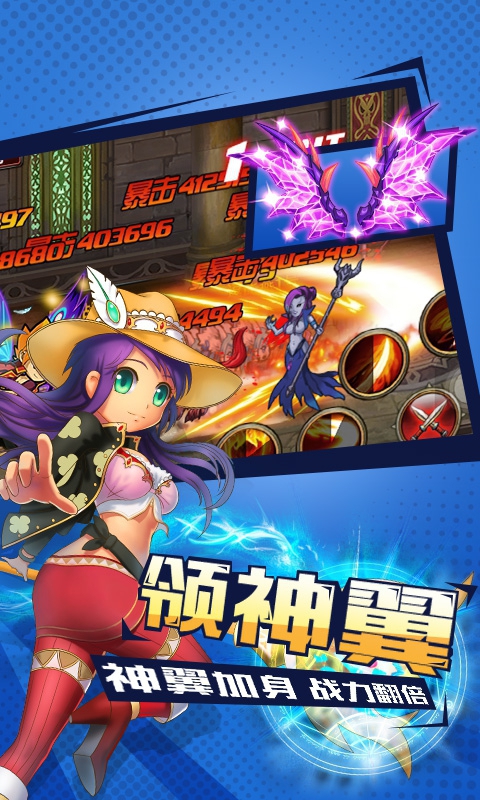 斗三国果盘版
