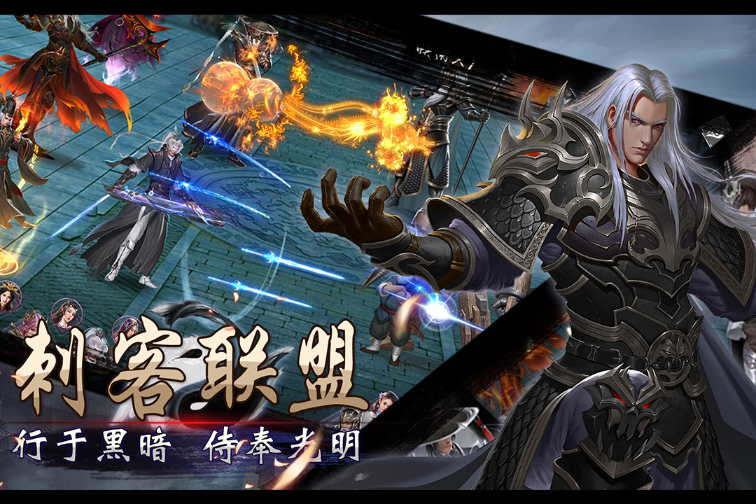 热血水浒挂机版
