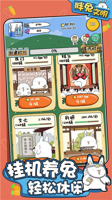不思议地下城GM版