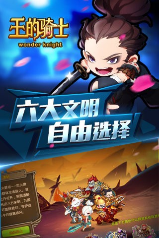 西游降妖志