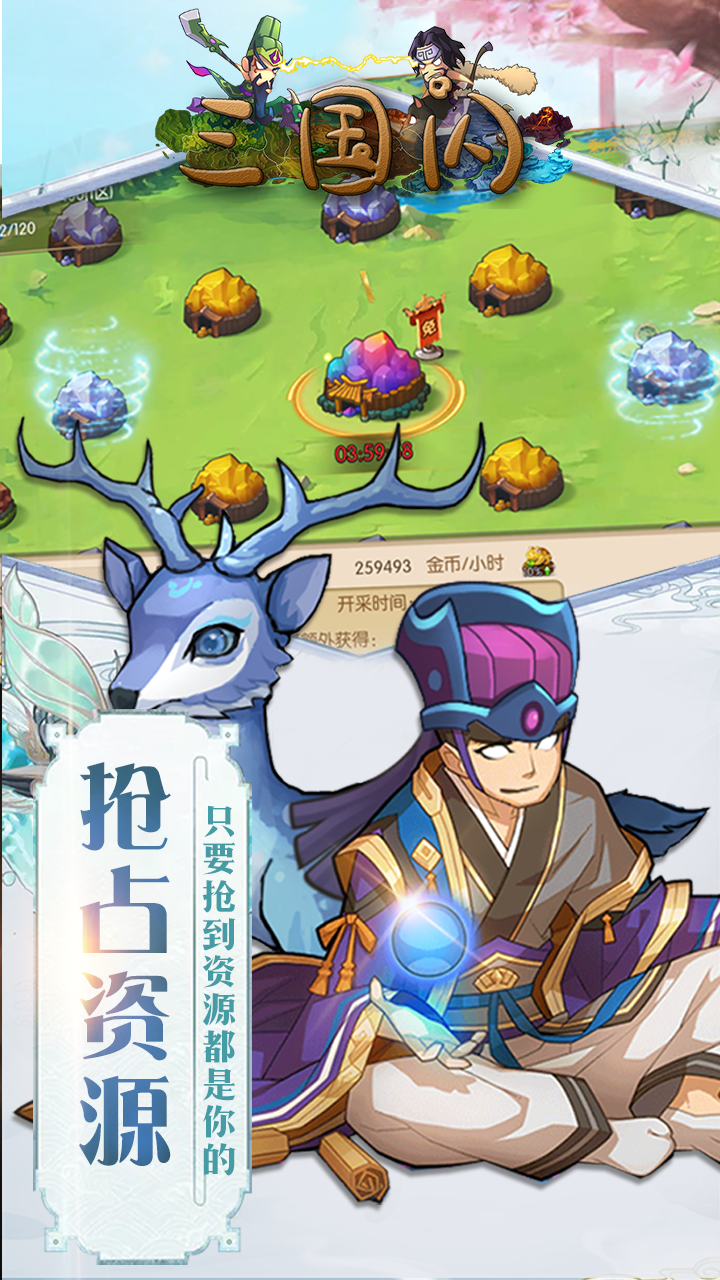 放置战姬夏日版