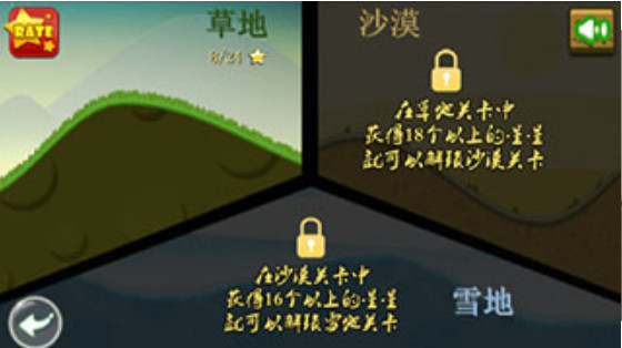 登山赛车手无限金币版