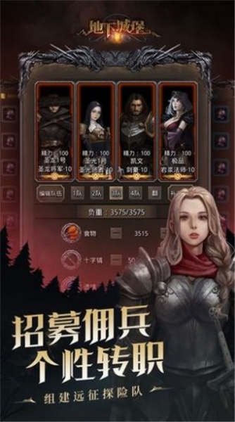 无双飞将单机版